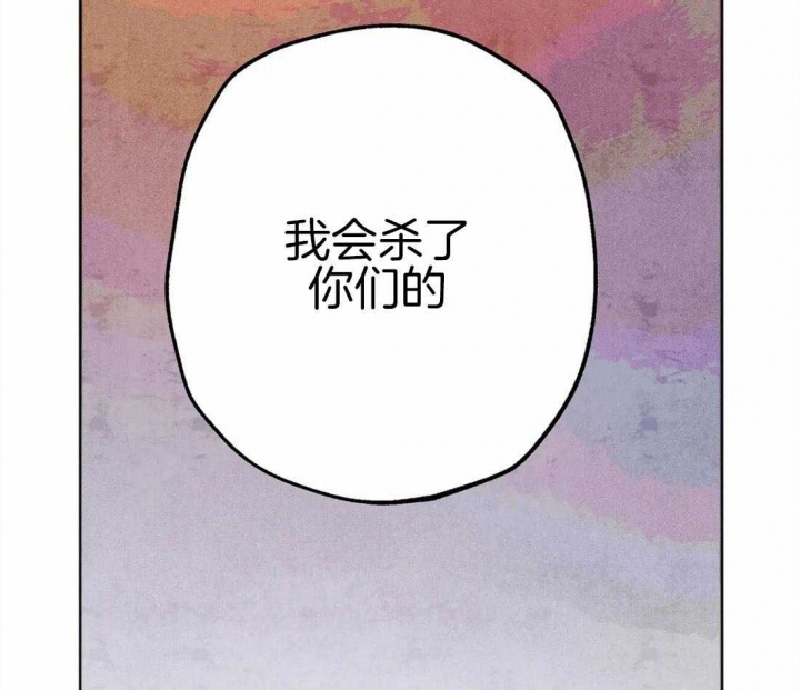 《轻易拯救法》第36话 第34页