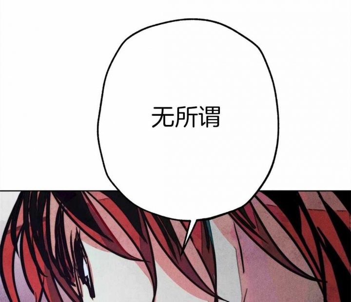 《轻易拯救法》第36话 第36页