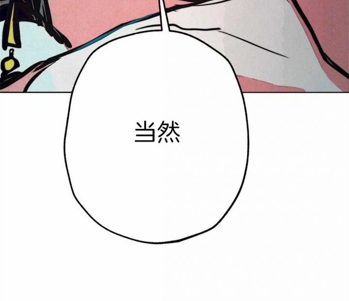 《轻易拯救法》第36话 第38页