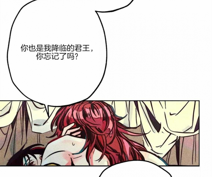 《轻易拯救法》第37话 第12页