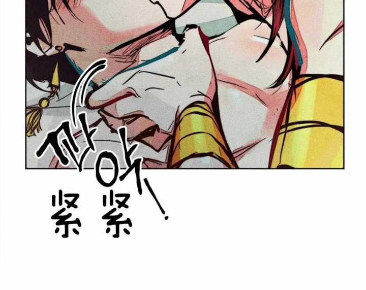 《轻易拯救法》第37话 第2页