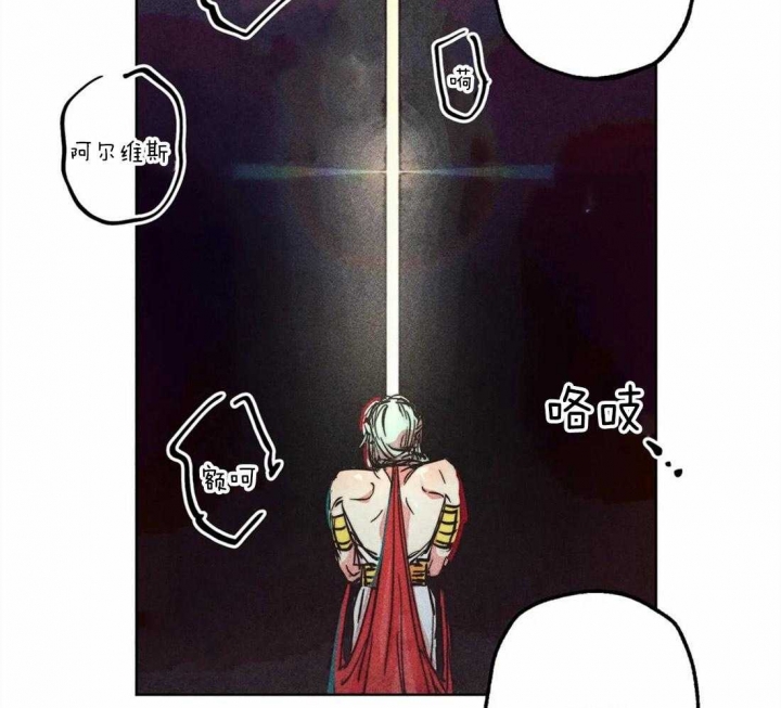 《轻易拯救法》第37话 第31页