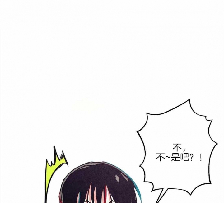 《轻易拯救法》第37话 第35页