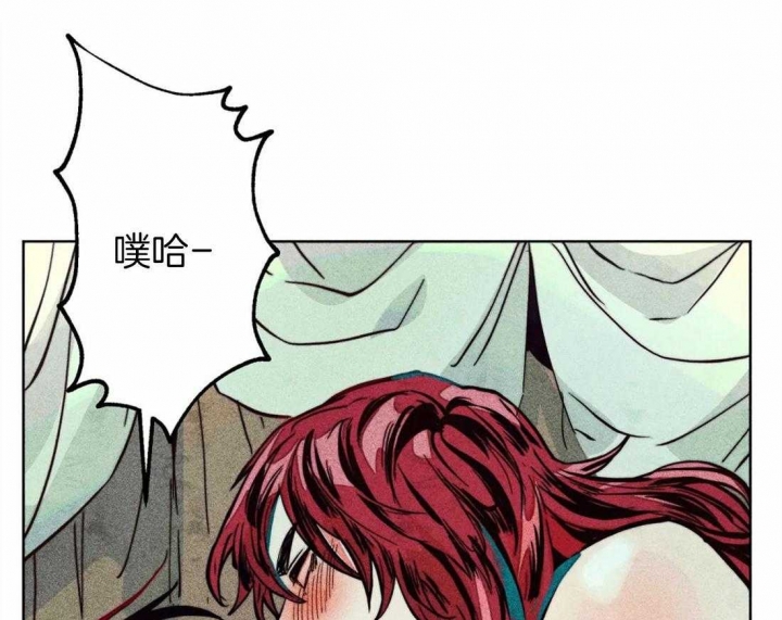 《轻易拯救法》第37话 第3页