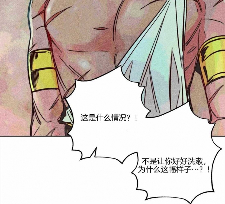 《轻易拯救法》第37话 第40页