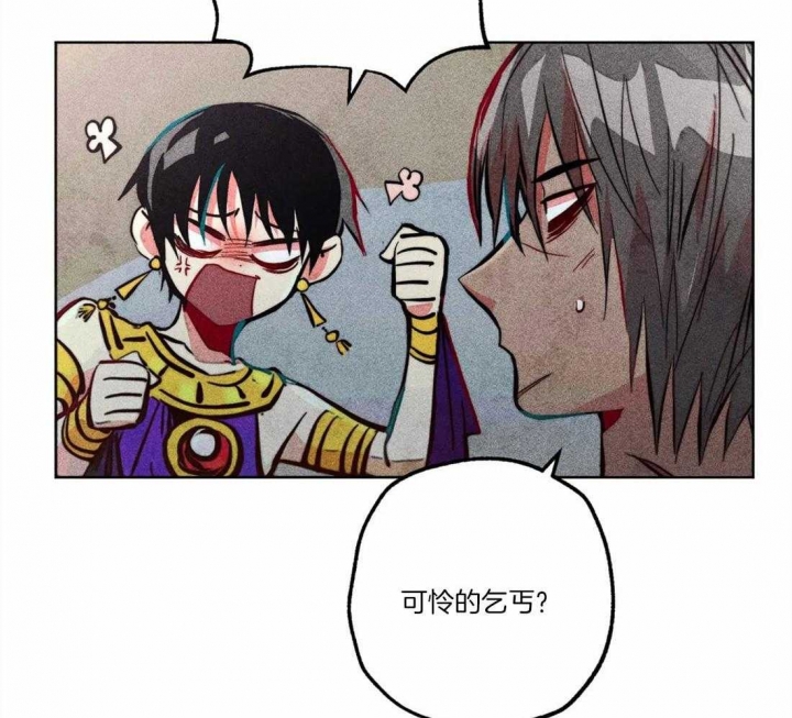 《轻易拯救法》第37话 第42页