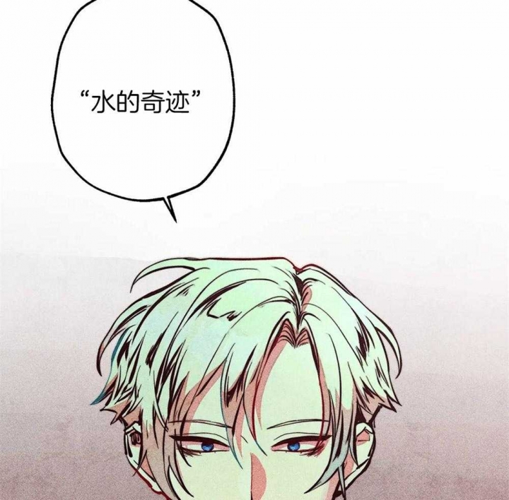 《轻易拯救法》第39话 第10页