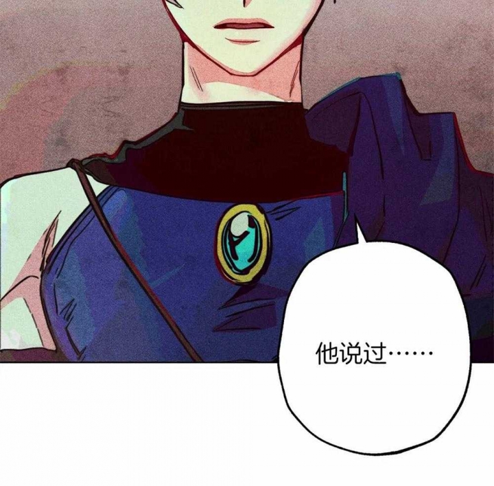 《轻易拯救法》第39话 第11页