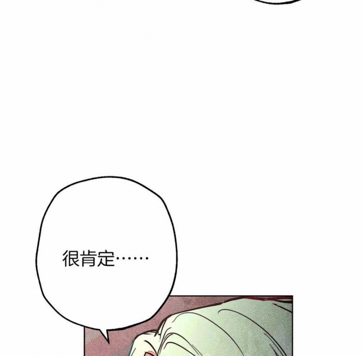 《轻易拯救法》第39话 第14页