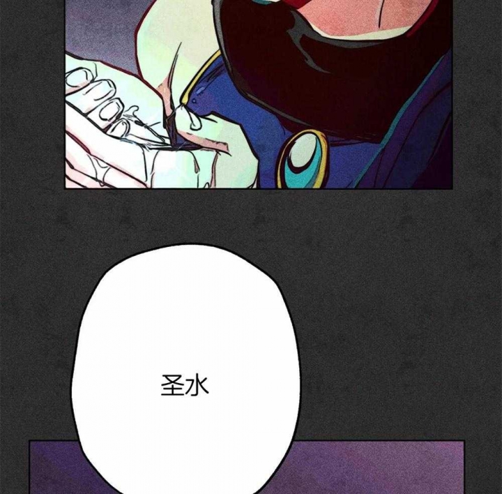 《轻易拯救法》第39话 第19页