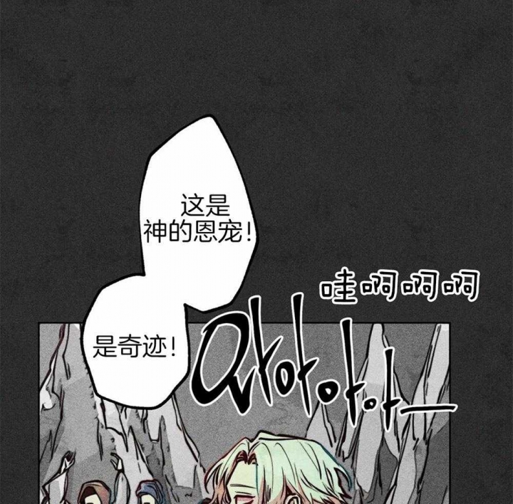 《轻易拯救法》第39话 第21页