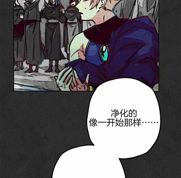 《轻易拯救法》第39话 第22页