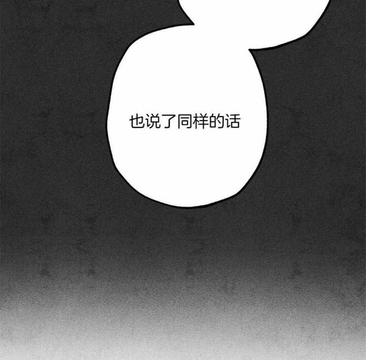 《轻易拯救法》第39话 第27页