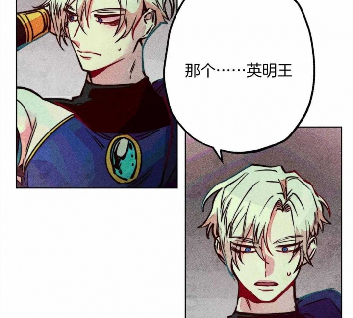 《轻易拯救法》第39话 第33页