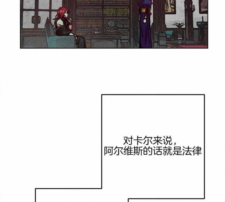 《轻易拯救法》第39话 第36页