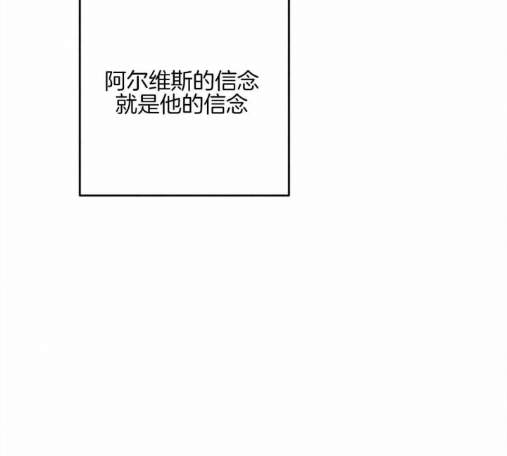 《轻易拯救法》第39话 第37页