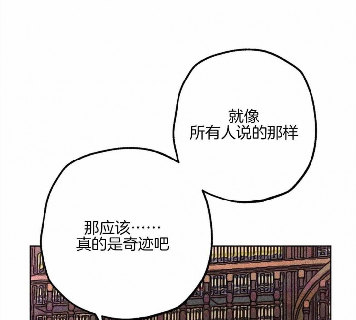 《轻易拯救法》第39话 第39页