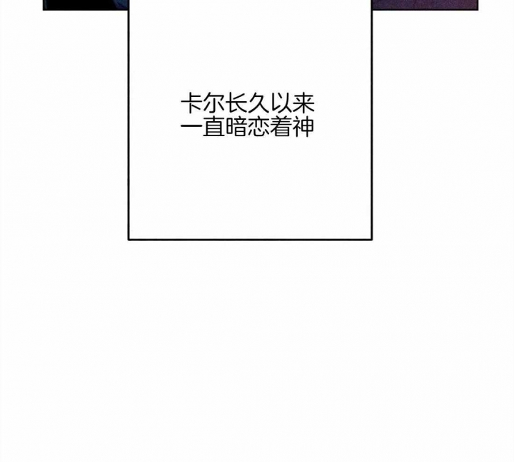 《轻易拯救法》第39话 第41页