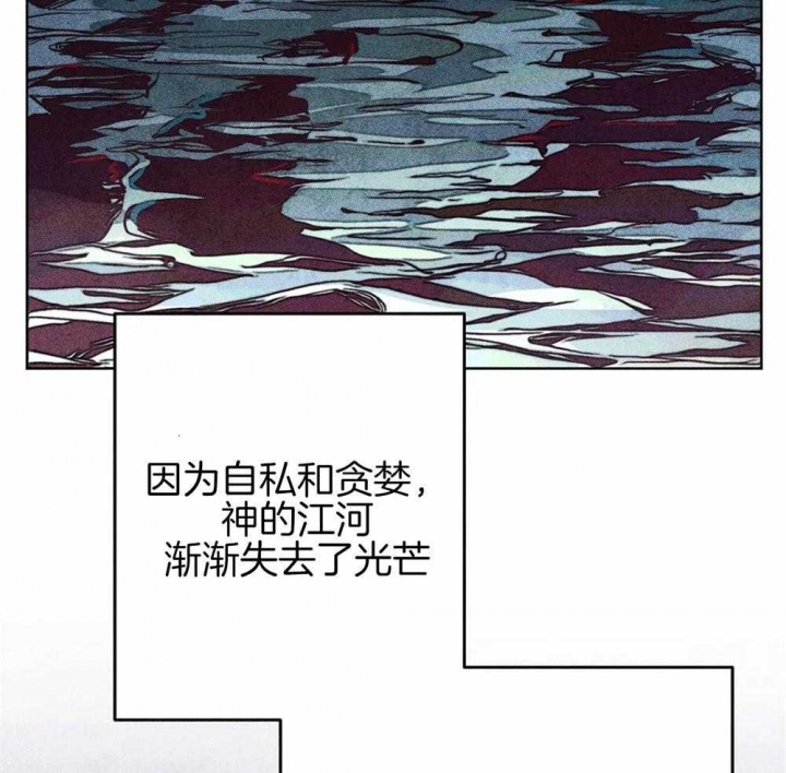 《轻易拯救法》第39话 第4页