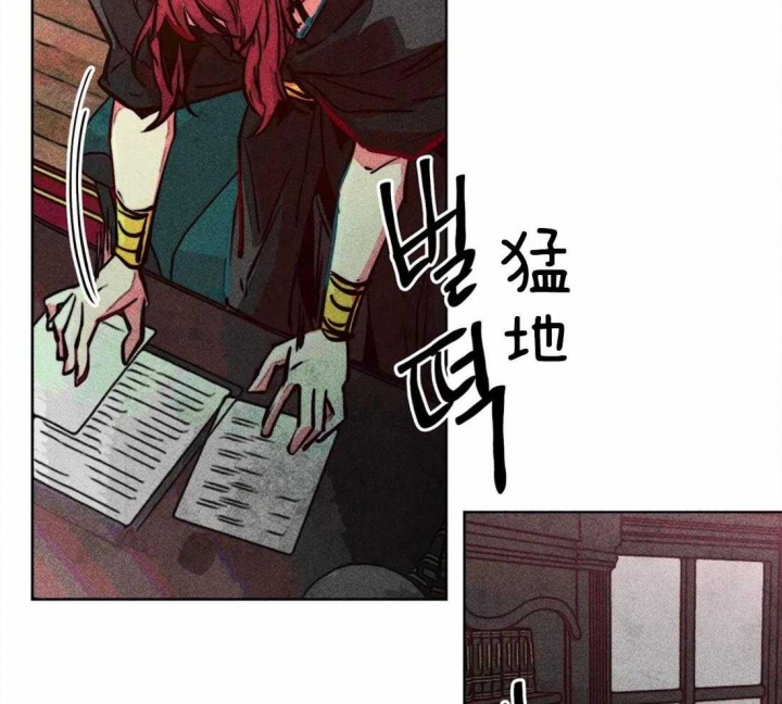 《轻易拯救法》第39话 第50页