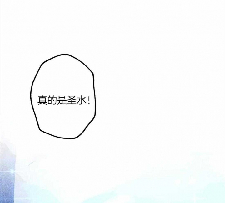 《轻易拯救法》第39话 第52页