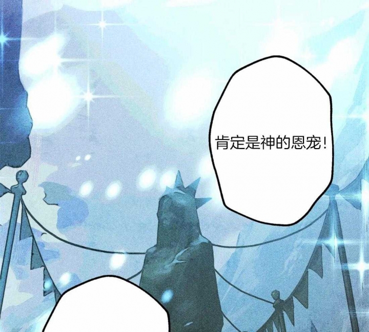 《轻易拯救法》第39话 第53页