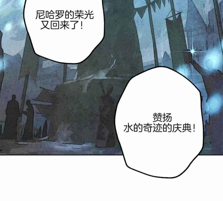 《轻易拯救法》第39话 第54页