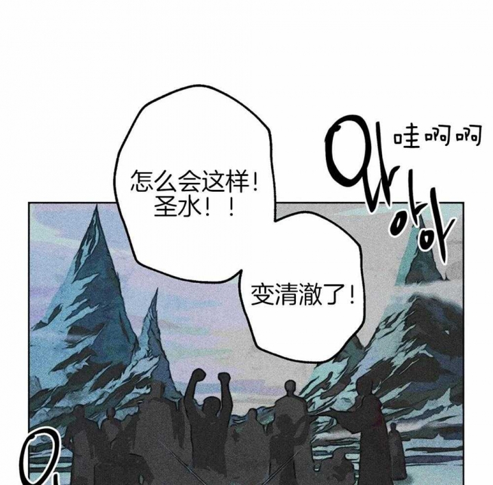 《轻易拯救法》第39话 第7页