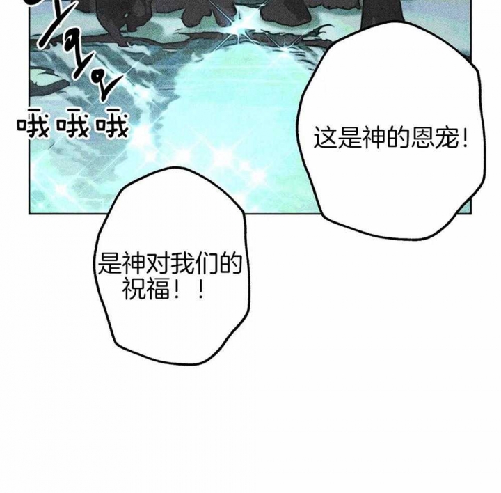 《轻易拯救法》第39话 第8页