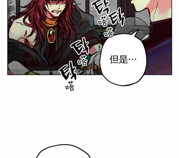 《轻易拯救法》第43话 第11页