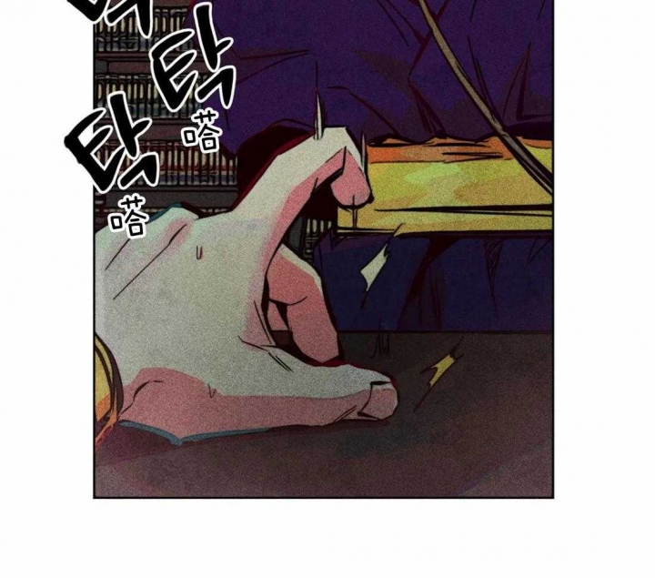 《轻易拯救法》第43话 第13页