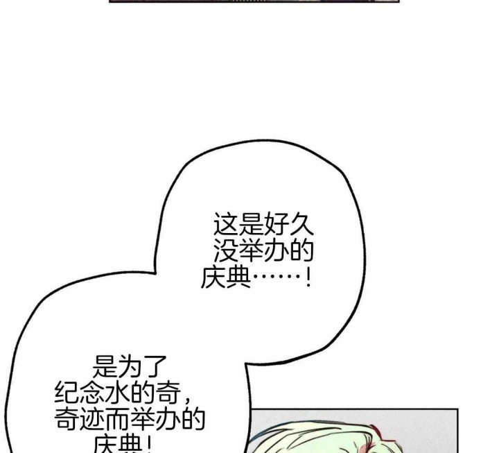 《轻易拯救法》第43话 第17页