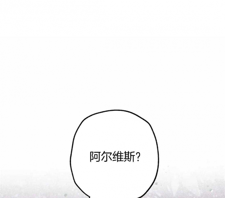 《轻易拯救法》第43话 第1页