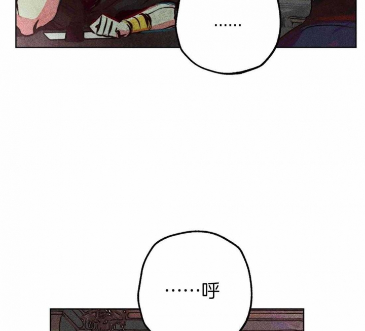 《轻易拯救法》第43话 第20页