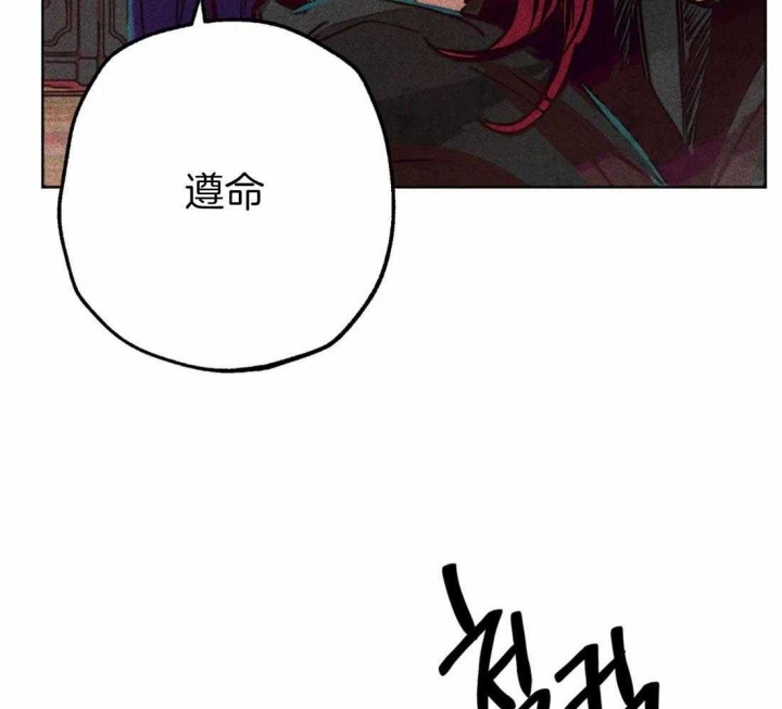《轻易拯救法》第43话 第25页