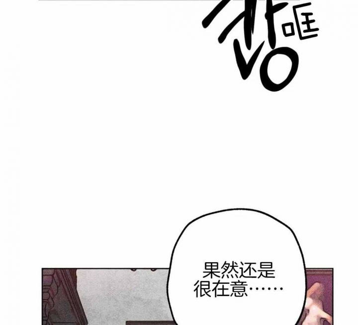 《轻易拯救法》第43话 第27页
