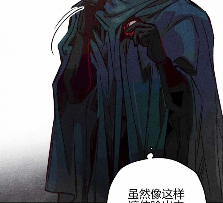 《轻易拯救法》第43话 第36页