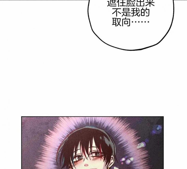 《轻易拯救法》第43话 第37页