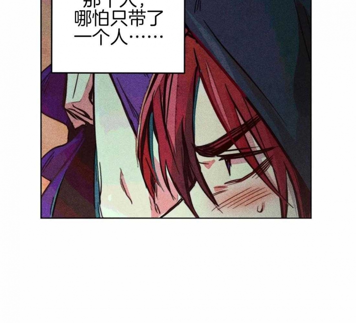 《轻易拯救法》第43话 第39页