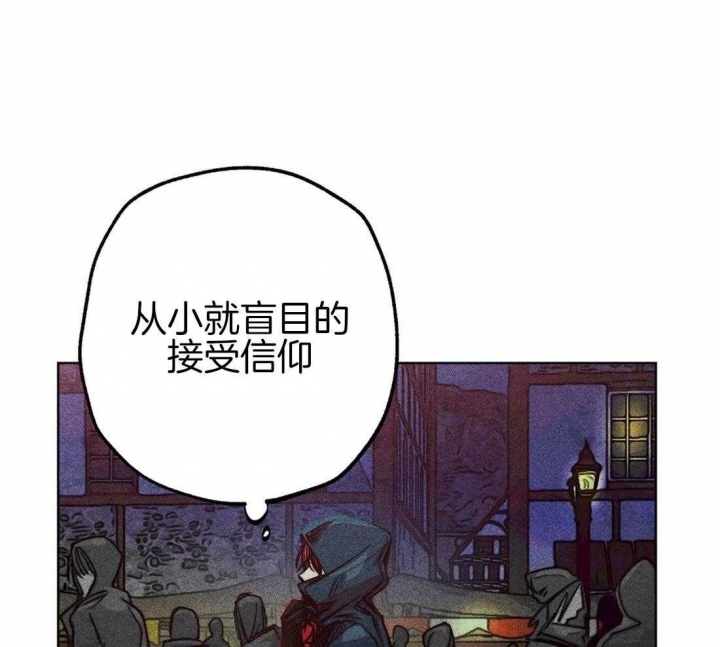 《轻易拯救法》第43话 第42页