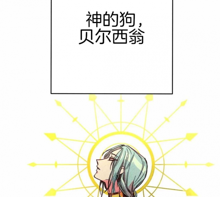 《轻易拯救法》第43话 第44页