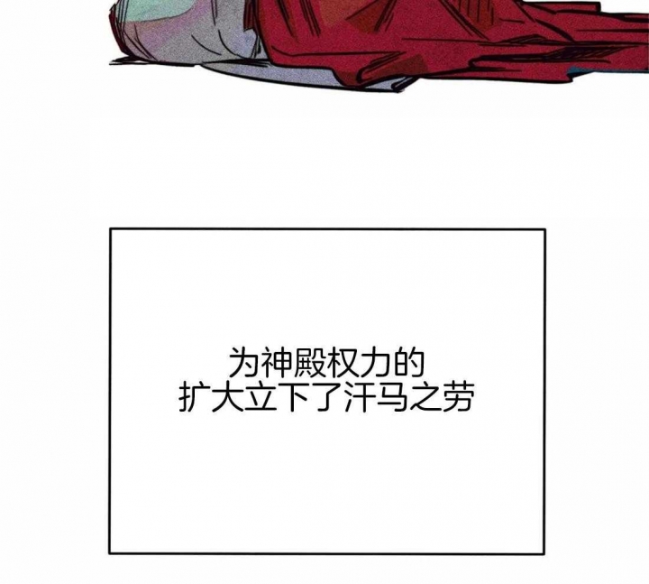《轻易拯救法》第43话 第46页