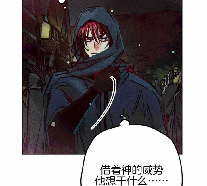 《轻易拯救法》第43话 第48页