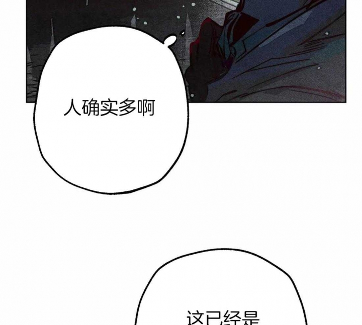 《轻易拯救法》第43话 第52页