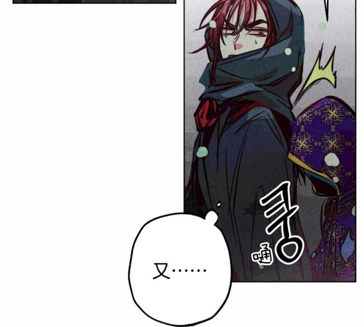 《轻易拯救法》第43话 第54页