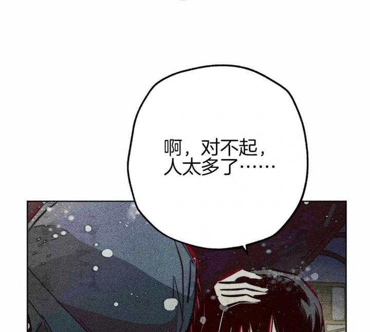 《轻易拯救法》第43话 第55页