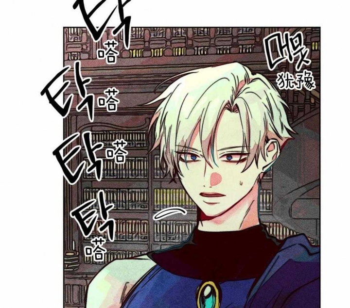 《轻易拯救法》第43话 第5页