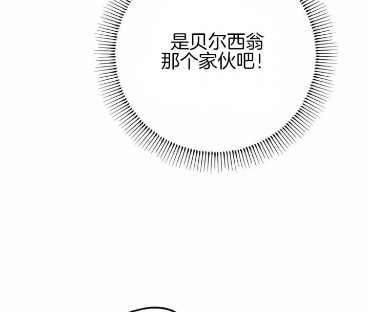 《轻易拯救法》第44话 第11页