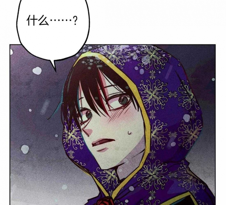 《轻易拯救法》第44话 第14页