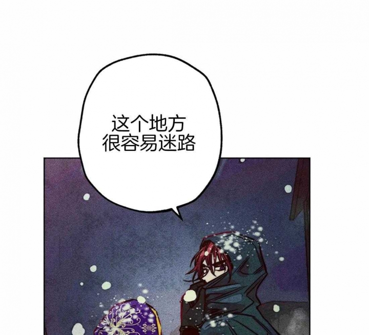 《轻易拯救法》第44话 第17页
